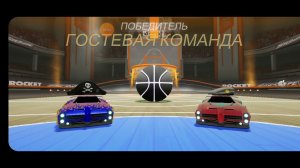 весёлый турнир в игре рокет лига сидесвипер