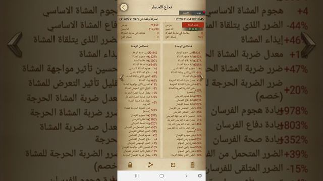 ضرب القلاع بالمفرد смотреть онлайн