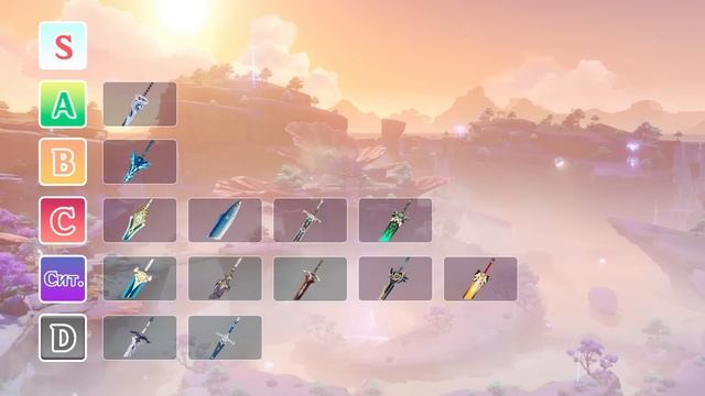 ТИР ЛИСТ И ВСЕ ПРО ОРУЖИЕ В ГЕНШИНЕ! Ч.2 ДВУРУЧНЫЕ МЕЧИ смотреть онлайн