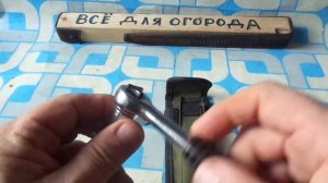 Набор головок с ключём трещоткой.