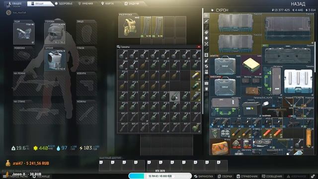 В Поисках Канистры / Escape from Tarkov / Розыгрыш (18+) смотреть онлайн