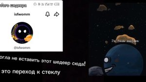 ~реакция спутников шаранутого космоса~❤ ускорьте*