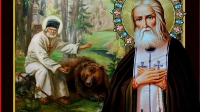 ПОСЛАНИЕ ОТ СИРАФИМА САРОВСКОГО, АРХАНГЕЛОВ ГАВРИИЛА И ИМАНУИЛА. ЧЕНЕЛИНГ.
