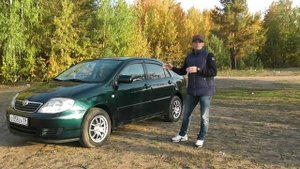 Обзор Тойота Королла Е 120 с пробегом 237 000 км !
