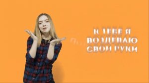 Царь Царей | Детские христианские песни | Благая весть Дети