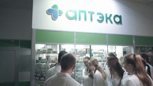 Фармацевтический факультет