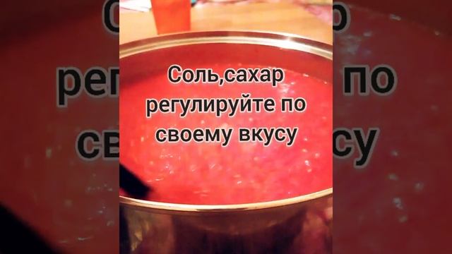 горлодер с болгарским перцем, без стерилизации