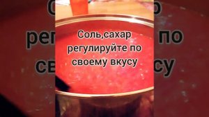 горлодер с болгарским перцем, без стерилизации