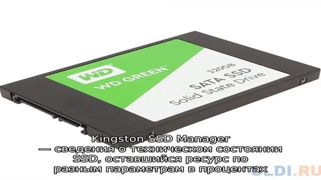 Как проверить SSD на ошибки, состояние диска и атрибуты SMART смотреть онлайн