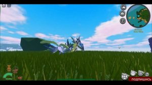 Хищный цветок! Как получить Нолумота в Сонарии?