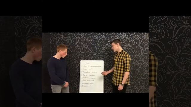 Бизнес-проект: Расклейка листовок смотреть онлайн