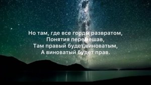 10 Лучших Цитат Иоганн Гёте «Фауст» | Цитаты из Фауста | Лучшие цитаты из произведения «Фауст»