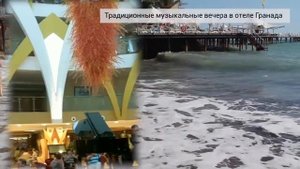 Отдых в Алании. Отель Гранада 2017