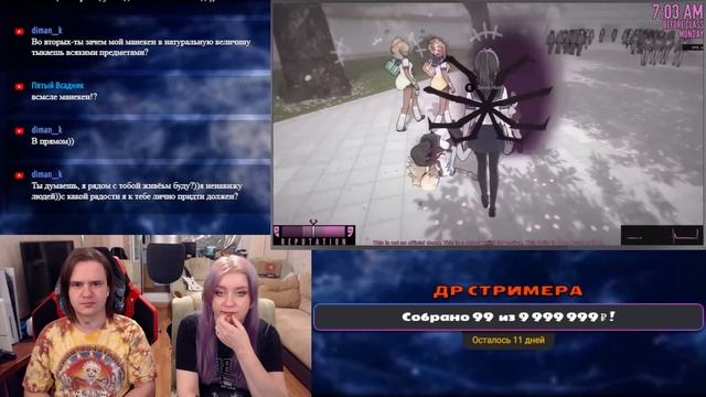 Яндере Симулятор: Великое шоу трусиков и молока | РЕАКЦИЯ НА @buldjat | смотреть онлайн