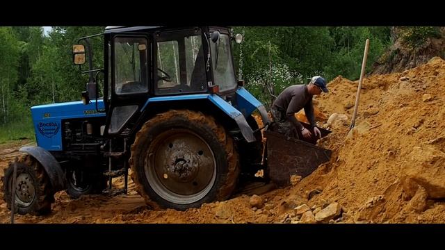 Еду в заброшенный карьер за песком на МТЗ-82.1 смотреть онлайн