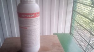 Агробор Ca для винограда