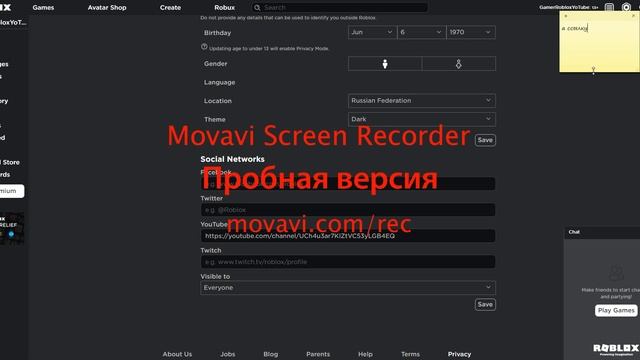 как получить значок ютубера в роблокс! смотреть онлайн