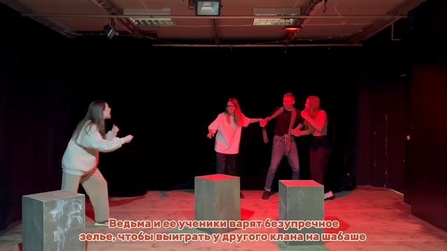 АКТЕРЫ ПРОБУЮТ ГРОМКУЮ ИМПРОВИЗАЦИЮ смотреть онлайн