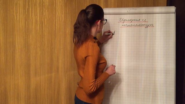 АЛКАДИЕНЫ: СТРОЕНИЕ, ИЗОМЕРИЯ, НОМЕНКЛАТУРА. ХИМИЯ 10 КЛАСС