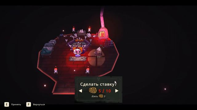 Культ Ягнёнка-) Пробую играть в кости смотреть онлайн