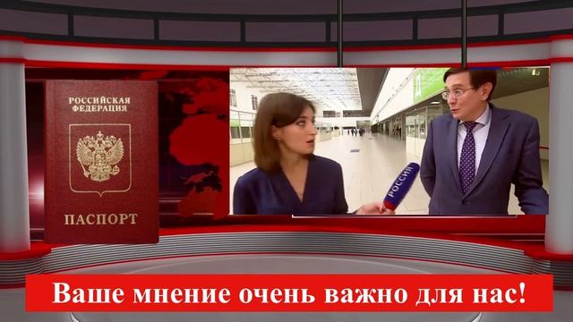 Как получить гражданство РФ в упрощенном порядке? Как стать гражданином РФ за несколько шагов.