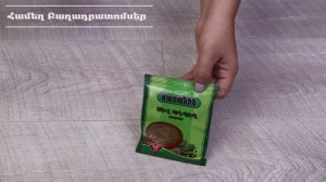 Հաճարով Փլավ․ Ճիշտ պատրաստման եղանակը / Hacharov plav / Ачаров плав