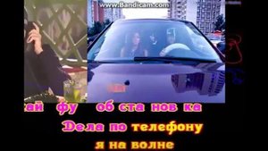 Караоке Лада седан! Баклажан!