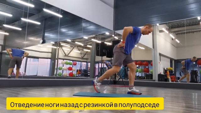 Отведение ноги стоя в полуподседе смотреть онлайн