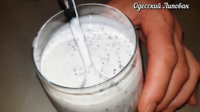 Завтрак за 5 минут как приготовить/ЧИА/ 3 ингредиента от Одесского Липована