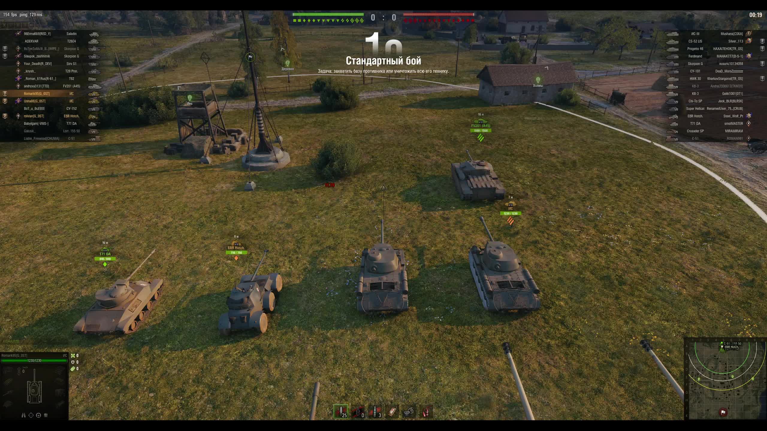 Мир Танков. WoT. World of Tanks. Онлайн трансляция. #romarik #ромарик #WorldofTanks