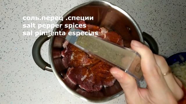 Мясо томленое в луке тает во рту, меняем только гарнир