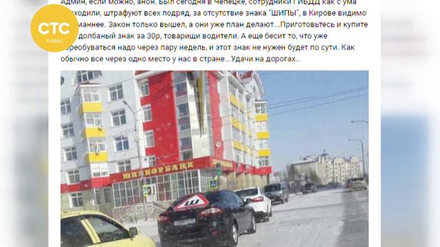 Новые правила для молодых водителей смотреть онлайн