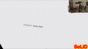 Реакция Летсплейщиков на Финал Half-Life: Alyx