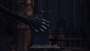 Как попасть в дополнение Bloodborne The Old Hunters