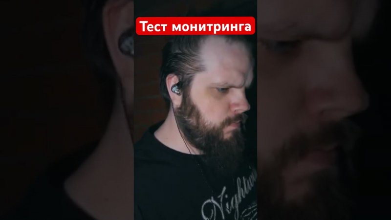 Тест мониторинга 1