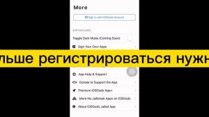 Carx Street Взлом на iOS!!!