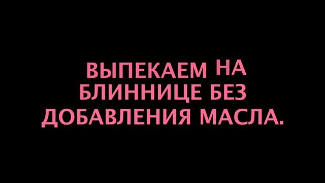 Готовим полезно: блины из овсянки.Диетические блины.