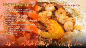 Как приготовить страуса пошаговый рецепт - Мясо страуса, тушенное с креветками и шалфеем за 10 мину