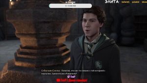 Hogwarts Legacy Прохождение #22 ВОДОРОСЛИ!!!