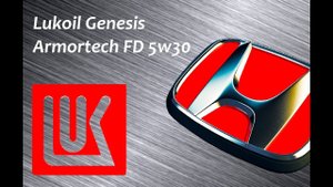 Тест моторного масла Lukoil armortech FD 5w30,A5/B5 (отработка 5000 км.)