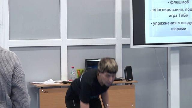 Виктория Шляпникова - открытое занятие "Физкультура для обучающихся с ОВЗ и инвалидов по зрению" смотреть онлайн