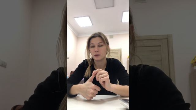 Как играть с мячиками Су- Джок смотреть онлайн