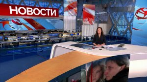Выпуск новостей в 09:00 от 05.03.2022