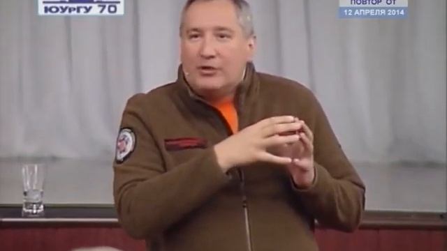 Встреча-диалог с Дмитрием Рогозиным смотреть онлайн