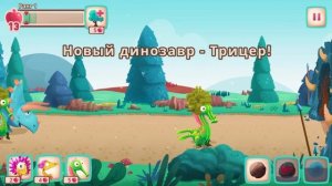 Dino Bash  ДИНОЗАВРЫ VS ЛЮДЕЙ ? БЕРЕГИ ЯЙЦО