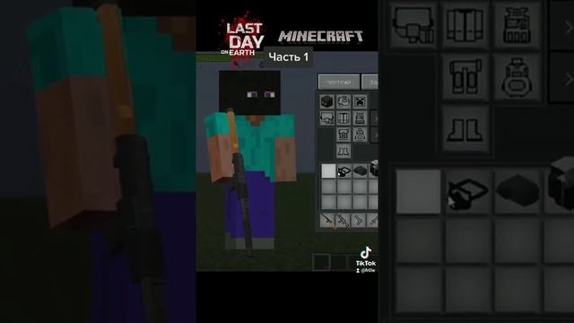 Делаю мод Last Days (LDoE) для Minecraft | Часть 3