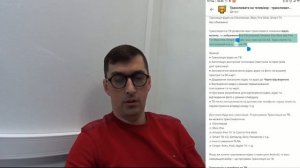 Первое подключение телефона xiaomi mi 6 к телевизору по DLNA методу #BubbleUPnP #DLNA