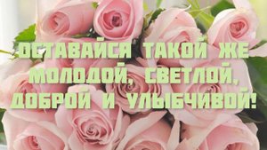 ЛУЧШЕЕ ПОЗДРАВЛЕНИЕ С ДНЁМ РОЖДЕНИЯ ДЛЯ АНЖЕЛИКИ 🌸 ОРИГИНАЛЬНОЕ ПОЗДРАВЛЕНИЕ 🌺 С ДНЁМ РОЖДЕНИЯ!