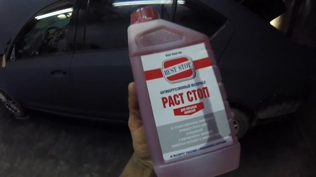 Покраска защитным покрытием RAPTOR кузова SKODA OCTAVIA в цвет GUN METAL смотреть онлайн