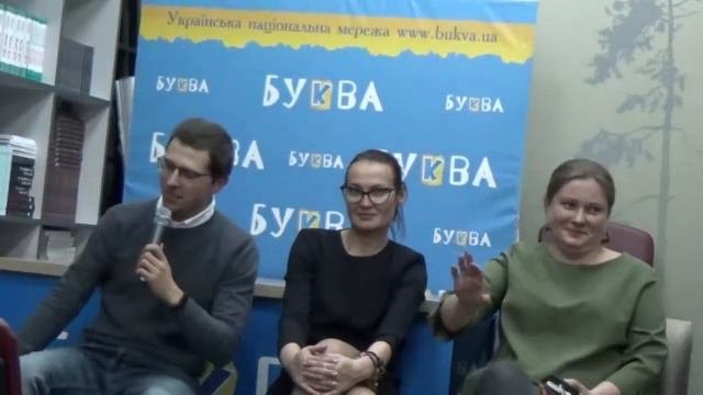 Что Такое Мораль? Есть ли Мораль Сейчас? "Інтелектуальні дискусії". Киев.